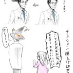 病院のハロウィンいいね!いかつい先生もかわいく見えてギャップ萌えに女の子のテンション上がる!