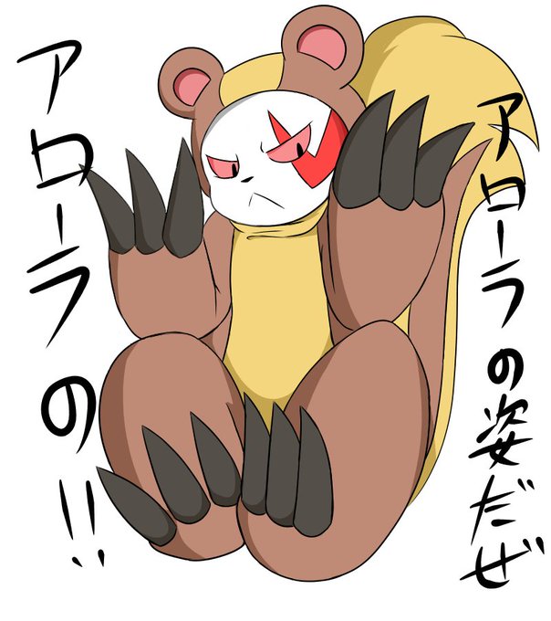 ザングースのtwitterイラスト検索結果 古い順