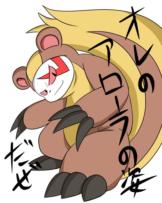 ザングースのtwitterイラスト検索結果 古い順