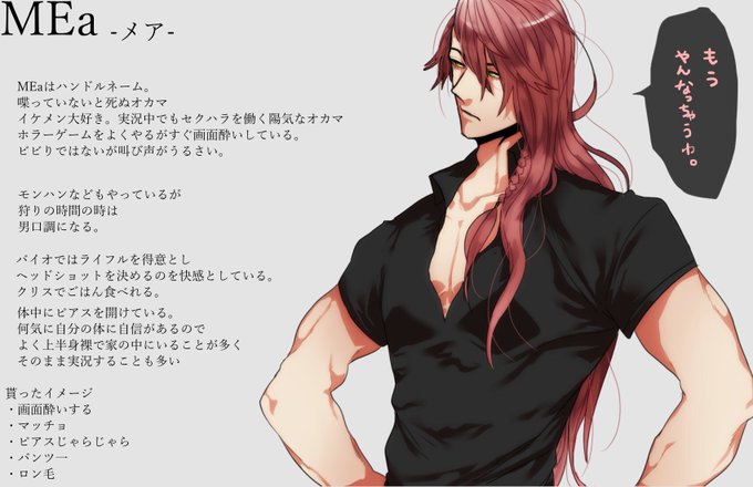 男子化のtwitterイラスト検索結果 古い順