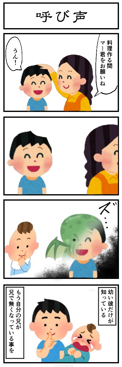 いらすとやのtwitterイラスト検索結果 古い順 いらすとやのtwitterイラスト検索結果 古い順