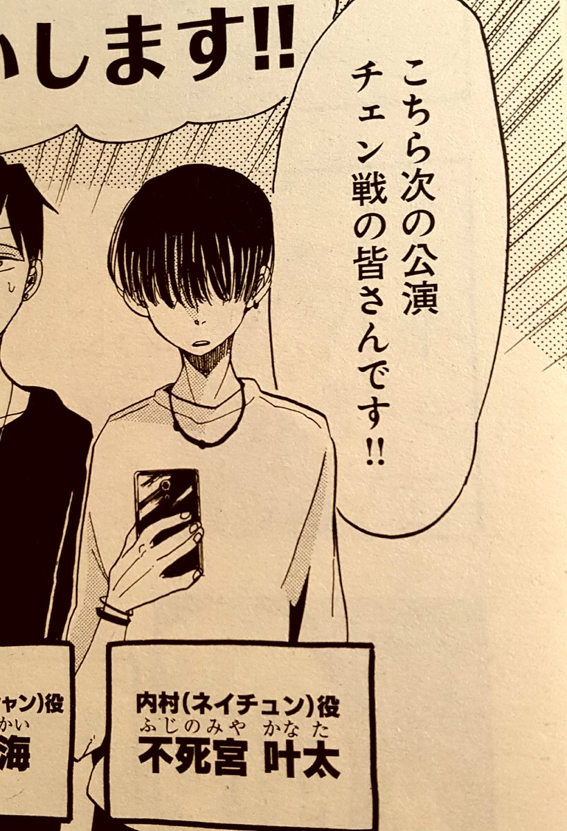 アシさんが「この獅子王が着てる服、私の好きな俳優さんがバクステで着てた…」と言われて見てみたら前の刀剣乱舞のアンソロ相当攻めてました…。
こういう分かる人だけ分かる意味不明なネタが『ドルメンX』にもいっぱい散りばめられているのでぜひ探してみてください～!全部分かる人いますか?汗 