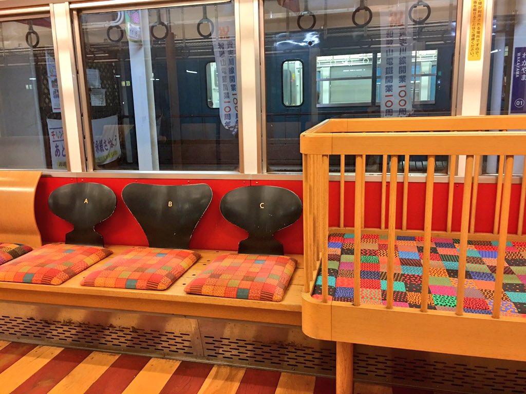 さちみりほ 7 31身代わりの侯爵夫人 特にこちらの梅干し電車 何故ここまでと言うくらい典雅で このまま平安朝に連れて行かれるのではと錯覚させてくれます お乗りの際はぜひ平安装束でどうぞ 和歌山電鉄貴志川線 さちみりほ 7 31身代わりの侯爵夫人 特にこちらの梅干し電車 何故ここまでと言うくらい典雅で このまま平安朝に連れて行かれるのではと錯覚させてくれます お乗りの際はぜひ平安装束でどうぞ 和歌山電鉄貴志川線