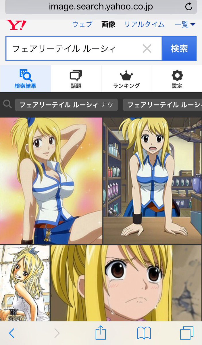 シュピー ブロ解勢なのでフォローはしないで下さい フェアリーテイル のルーシィ ハートフィリア 髪型 前 ゆるふわ三つ編み 後 イージネスツイン 髪色 金 目型 ウォータードロップアイズ 目色 茶 とりあえずまずはツインから キッズヘアーの後ろ髪が