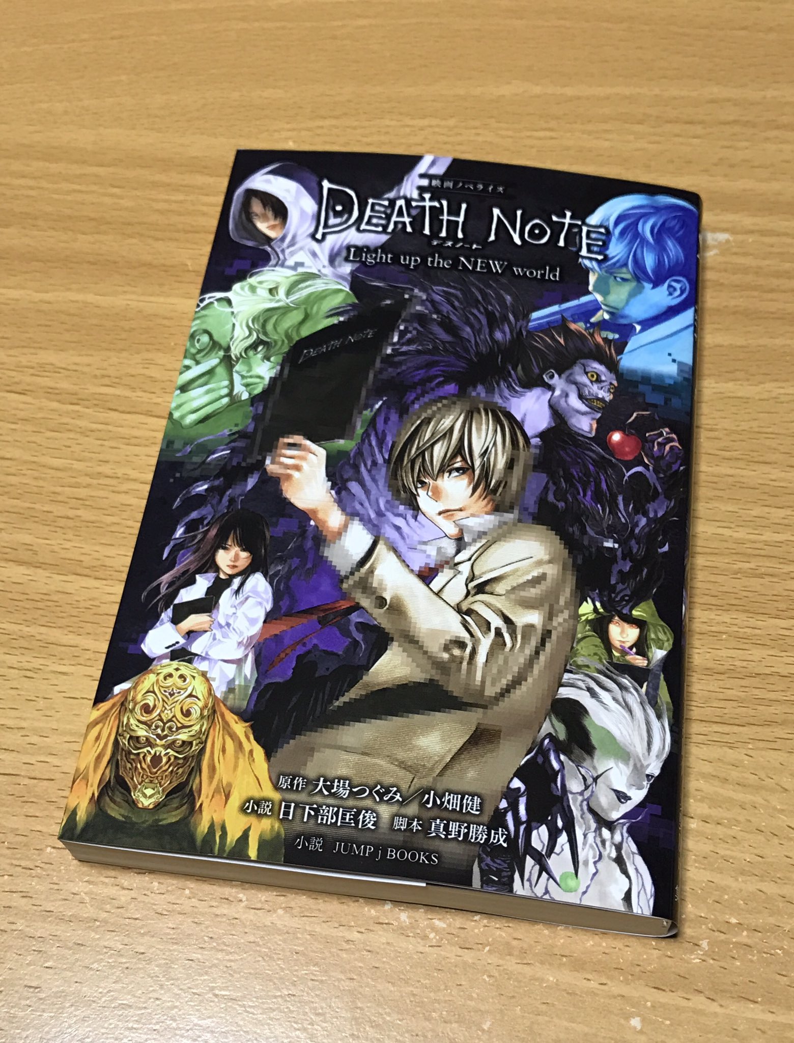 超激レア 超希少品 DEATH NOTE デスノート パスケース 定期入れ 希少品