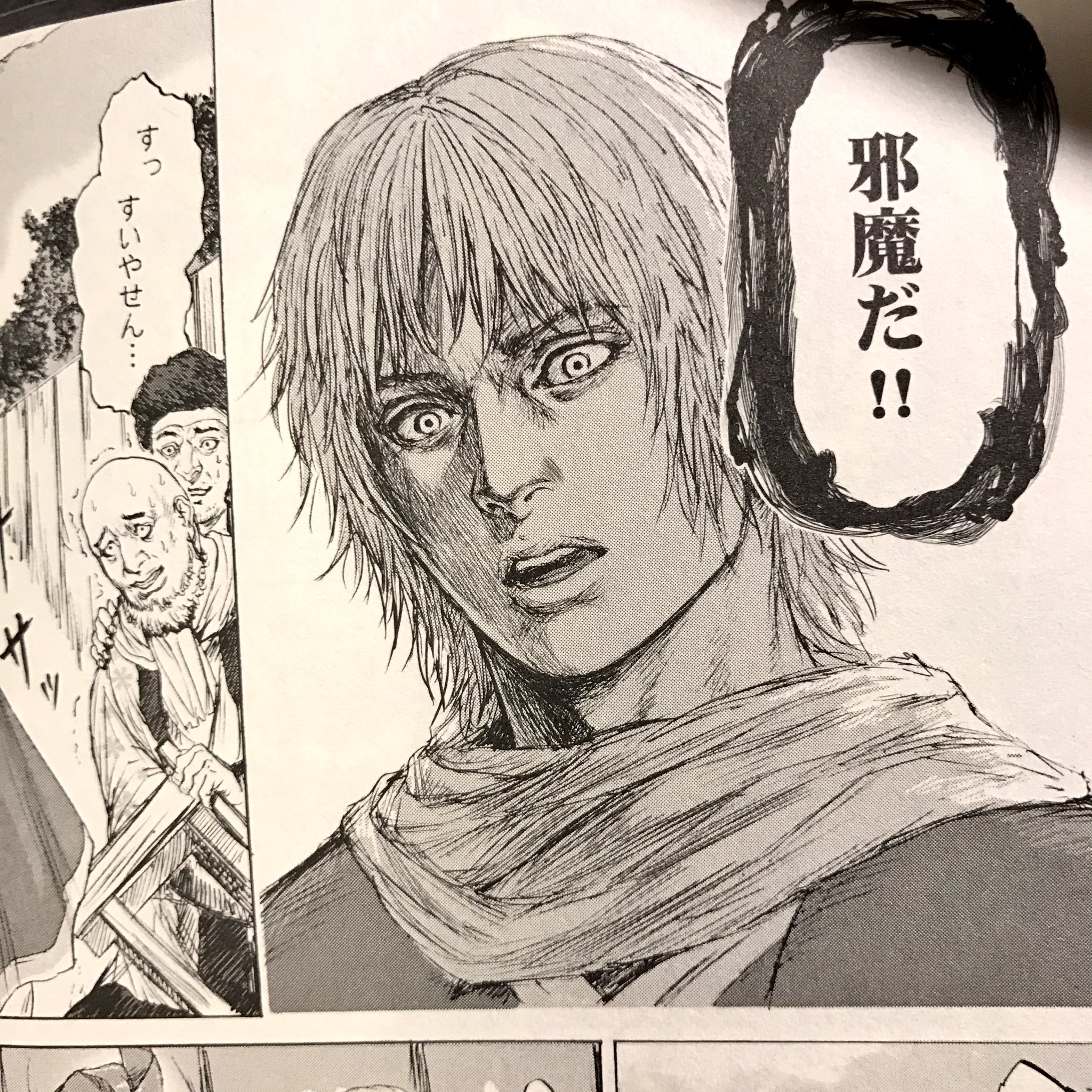 Sakiko Yoshimoto Ar Twitter 飛田ニキイチ先生 Nikiichi Tobita の しのびがたき コミック壱巻を読んでます 画力も魅力的 女性も色気があって好きです 飛田ニキイチ しのびがたき