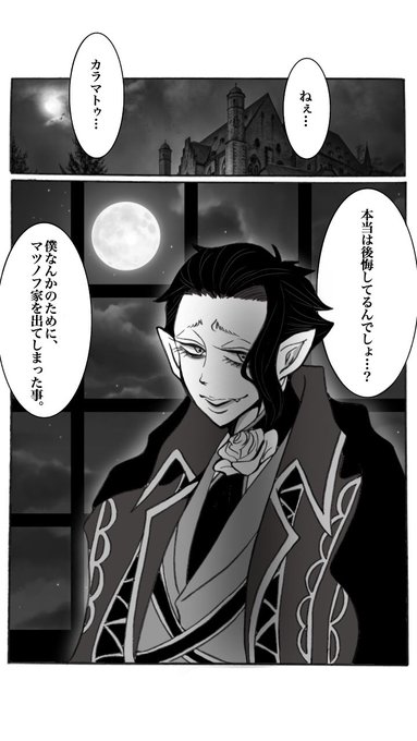 My My Happyday1001 さんの漫画 18作目 ツイコミ 仮