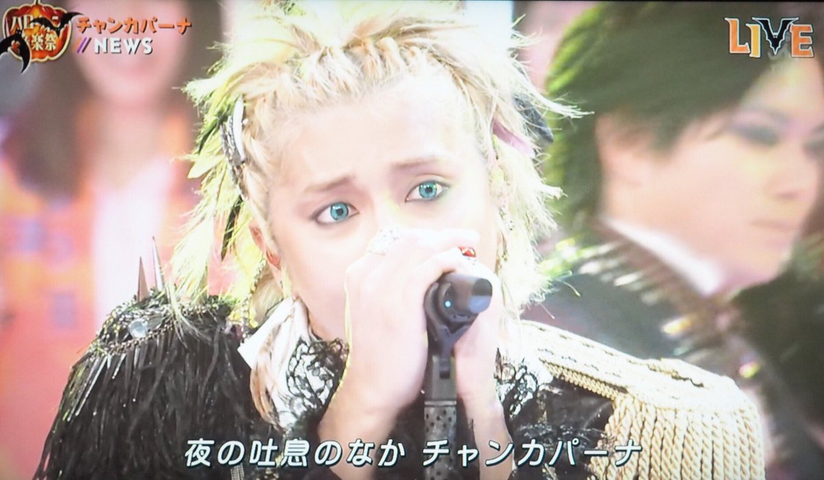 ちゃそ 16 10 31 テレ東音楽祭 チャンカパーナ News 小山慶一郎 手越祐也 増田貴久 加藤シゲアキ 慶ちゃん 手越 まっすー シゲ