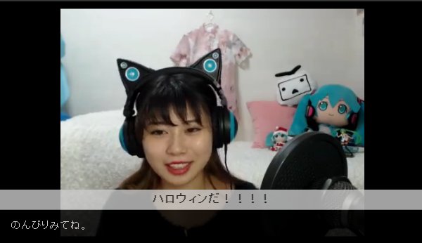 ニコニコ監視員 Twitterissa ニコ生視聴中 ハロウィンだ Co T Co F8oodadsku もにるさんの放送です