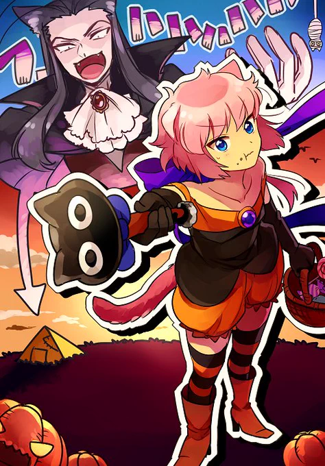 ハロウィン魔法少女マスハが吸血鬼ゲーテ(テント住み)からお菓子を強奪しに行くの図 