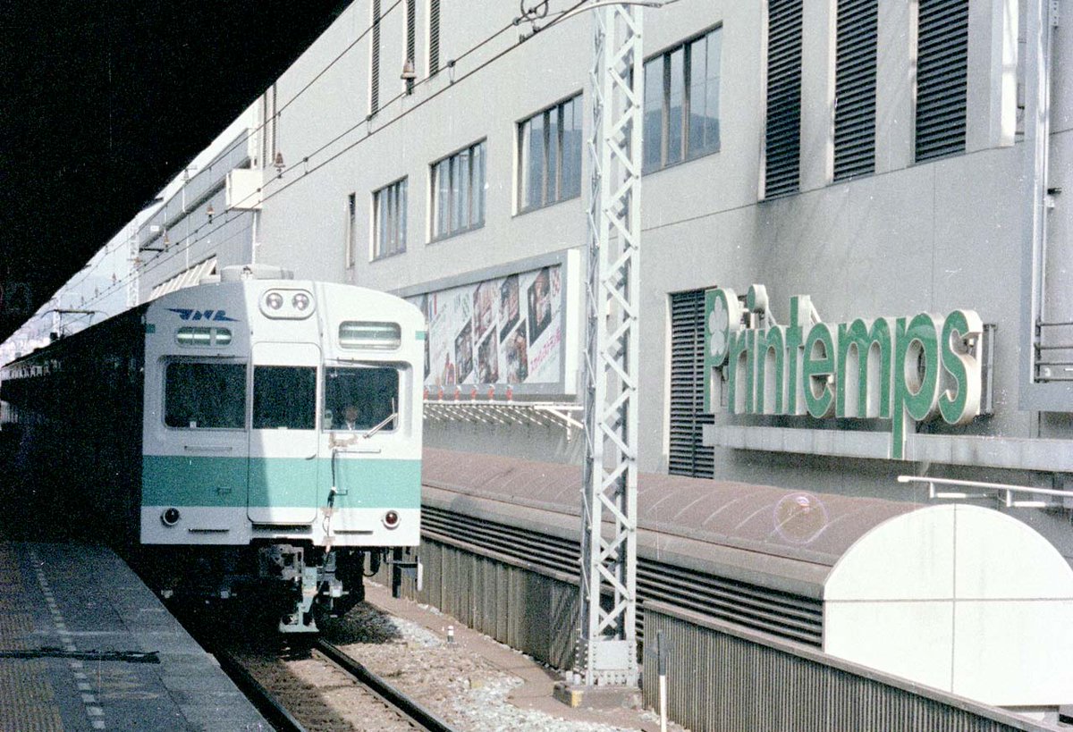 eedenbo 常磐線を長編成で爆走していた103系1000番台が、まさかの転進