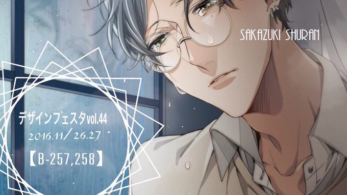 デザインフェスタvol.44
開催日:11月26日、27日

"トトロクvol.5"
ブース【B-257,258】
この度はメンバー12名
今年も参加させて頂きます。
展示メイン、雑貨なども販売、よろしくお願いします( ˘ω˘ )

※酒乱は26日のみ会場に居る予定です。 