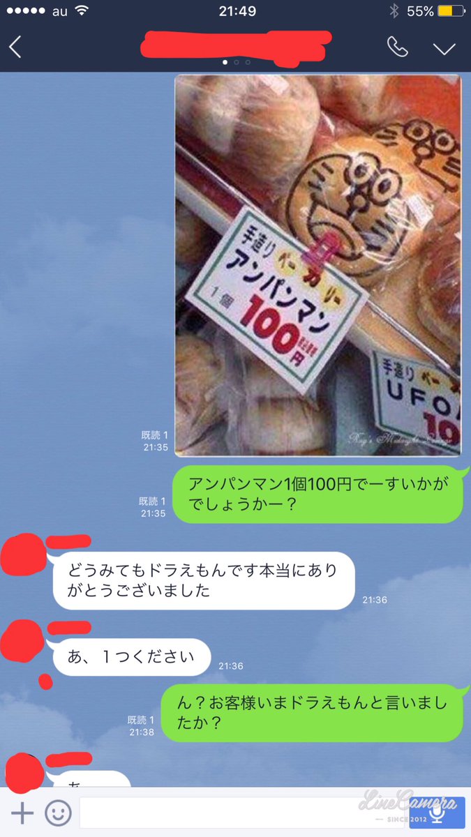 猫月 Nana民 商品名の言い間違えにご注意を 面白いと思ったらいいね 面白いと思った人rt Happyhalloween いいねした人全員フォローする