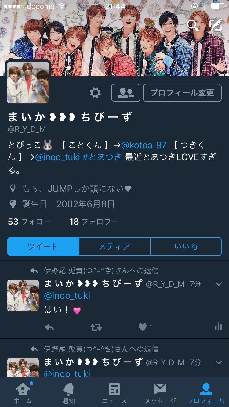 ま い か ち び ー ず R Y D M Twitter