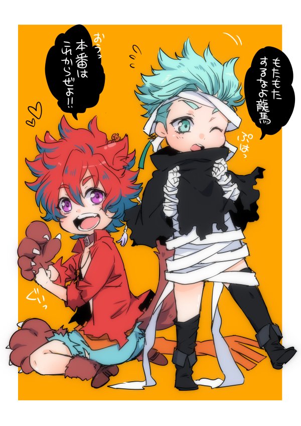 ハロウィン龍馬とシンディ 
