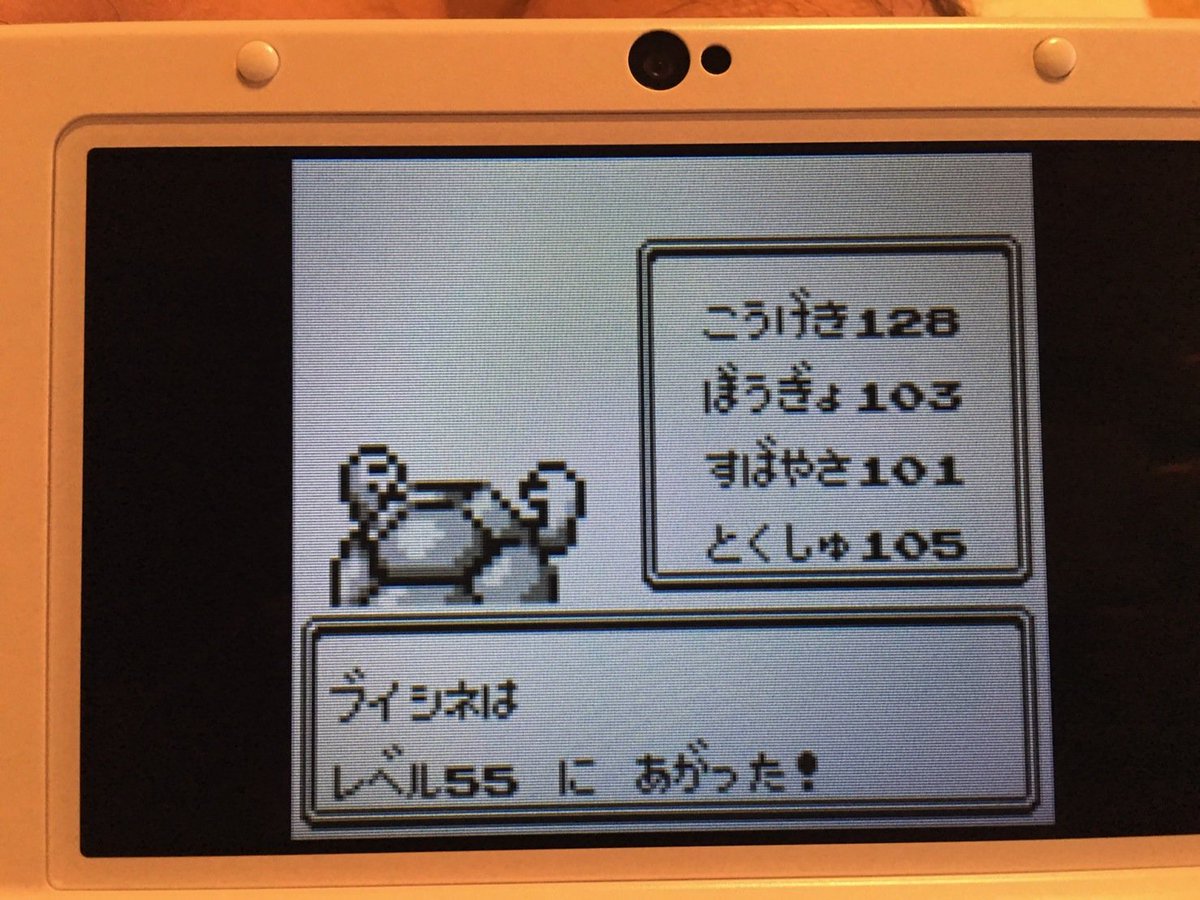 ありかちょポケモン図鑑 בטוויטר 有野課長より おい ハクリュウ