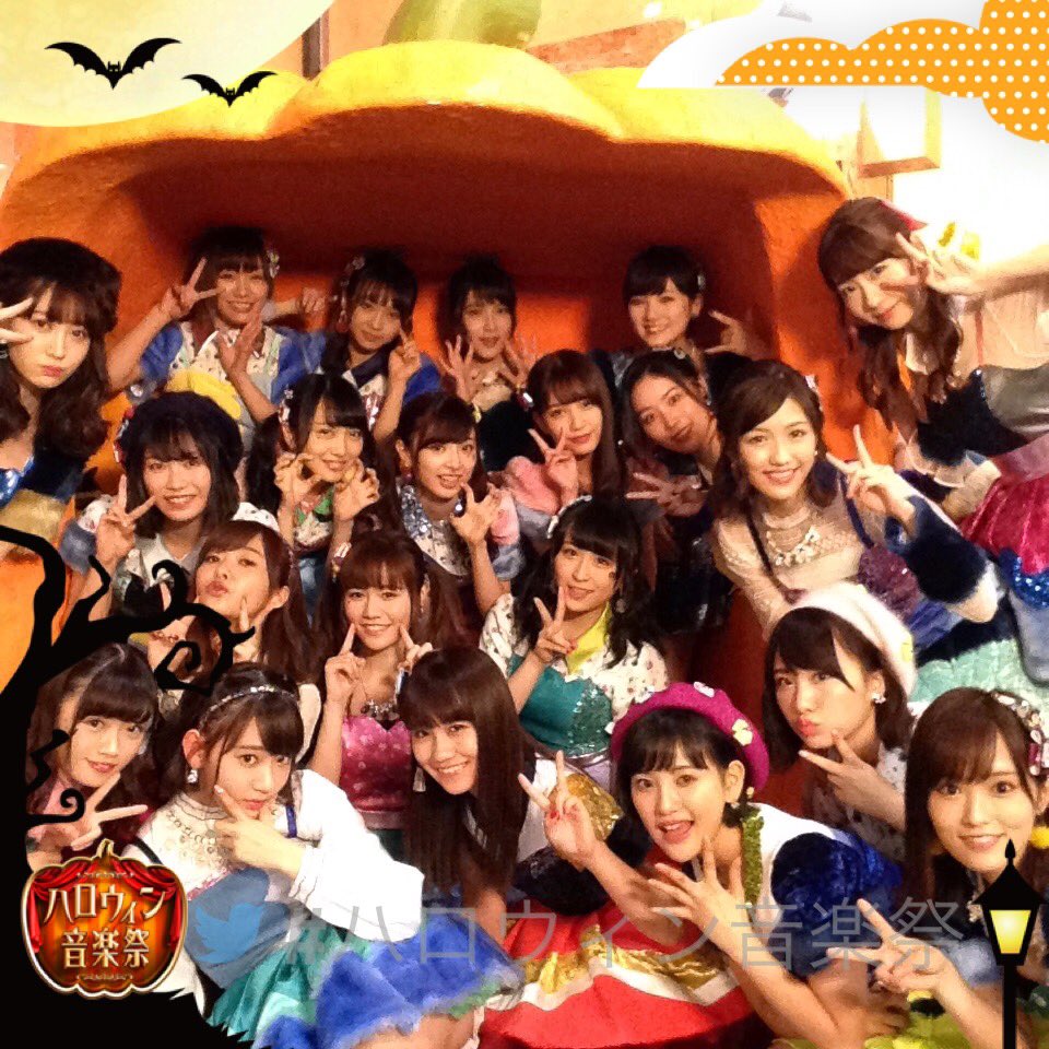 音楽の日 まもなくakb48の皆さんで 話題の最新曲を地上波初披露 ハロウィン音楽祭 Tbs T Co Opzamtidn1 Twitter