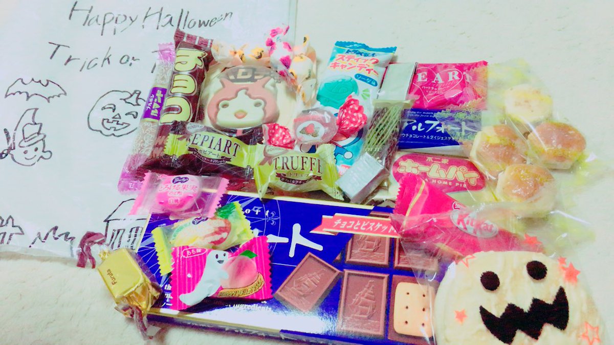 haruharu0427lo1's tweet photo. HalloweenParty👻
たくさんおかしありがとう😋

#2F13
#Halloween
#次はポッキーの日 https://t.co/qoFjeU8F0N
