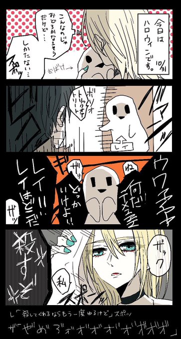 殺戮の天使深夜のお絵描き60分一本勝負 を含むマンガ一覧 リツイート順 ツイコミ 仮 殺戮の天使深夜のお絵描き60分一本勝負 を含むマンガ一覧 リツイート順 ツイコミ 仮