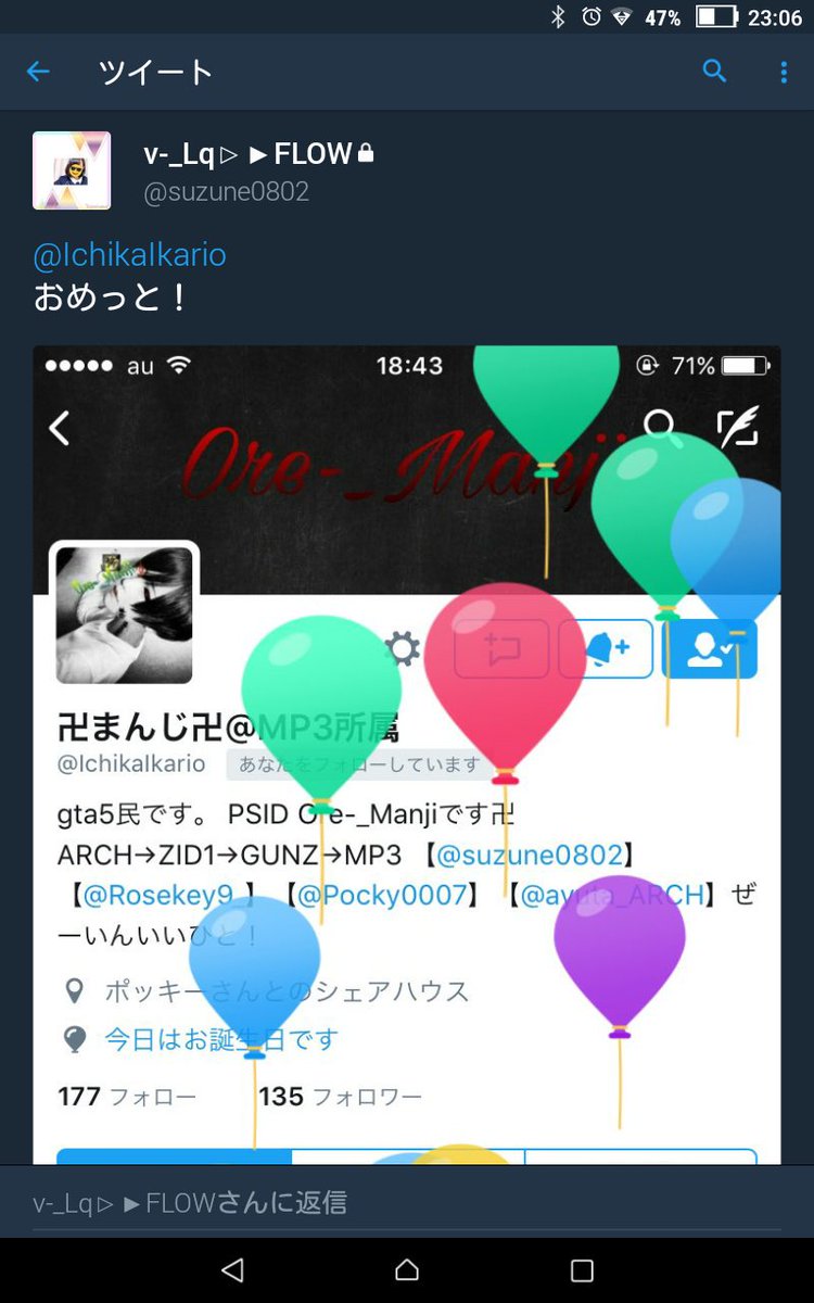 卍まんじ卍 Mp3所属 Ichikaikario Twitter