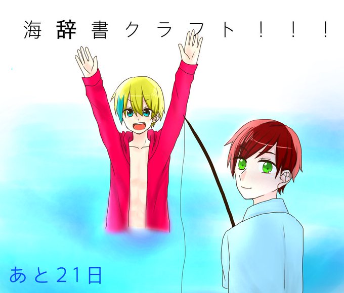 阿吽のtwitterイラスト検索結果 古い順 阿吽のtwitterイラスト検索結果 古い順
