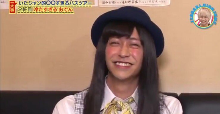 山本美月似 Twitter Search 山本美月似 Twitter Search