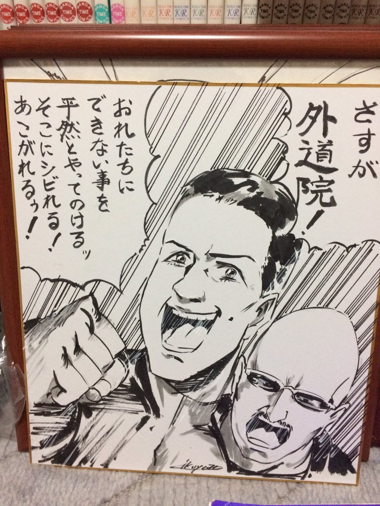 Pしょん 昨日のアニゲラ公開録音夜の部でいただいたikuyoanさんが描いた色紙 元ネタと見比べて構図とか全てが完コピすぎて笑うwww 額縁に入れて部屋に飾らせてもらいます ゞ
