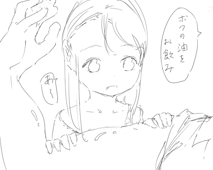 吸血鬼(幼女) 