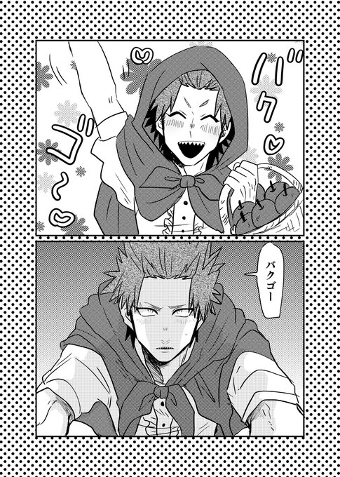 よしゆき Yk 0b さんの漫画 26作目 ツイコミ 仮 よしゆき Yk 0b さんの漫画 26作目 ツイコミ 仮