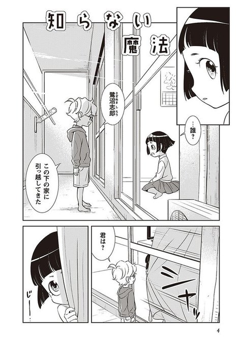 滅びろのtwitterイラスト検索結果 滅びろのtwitterイラスト検索結果