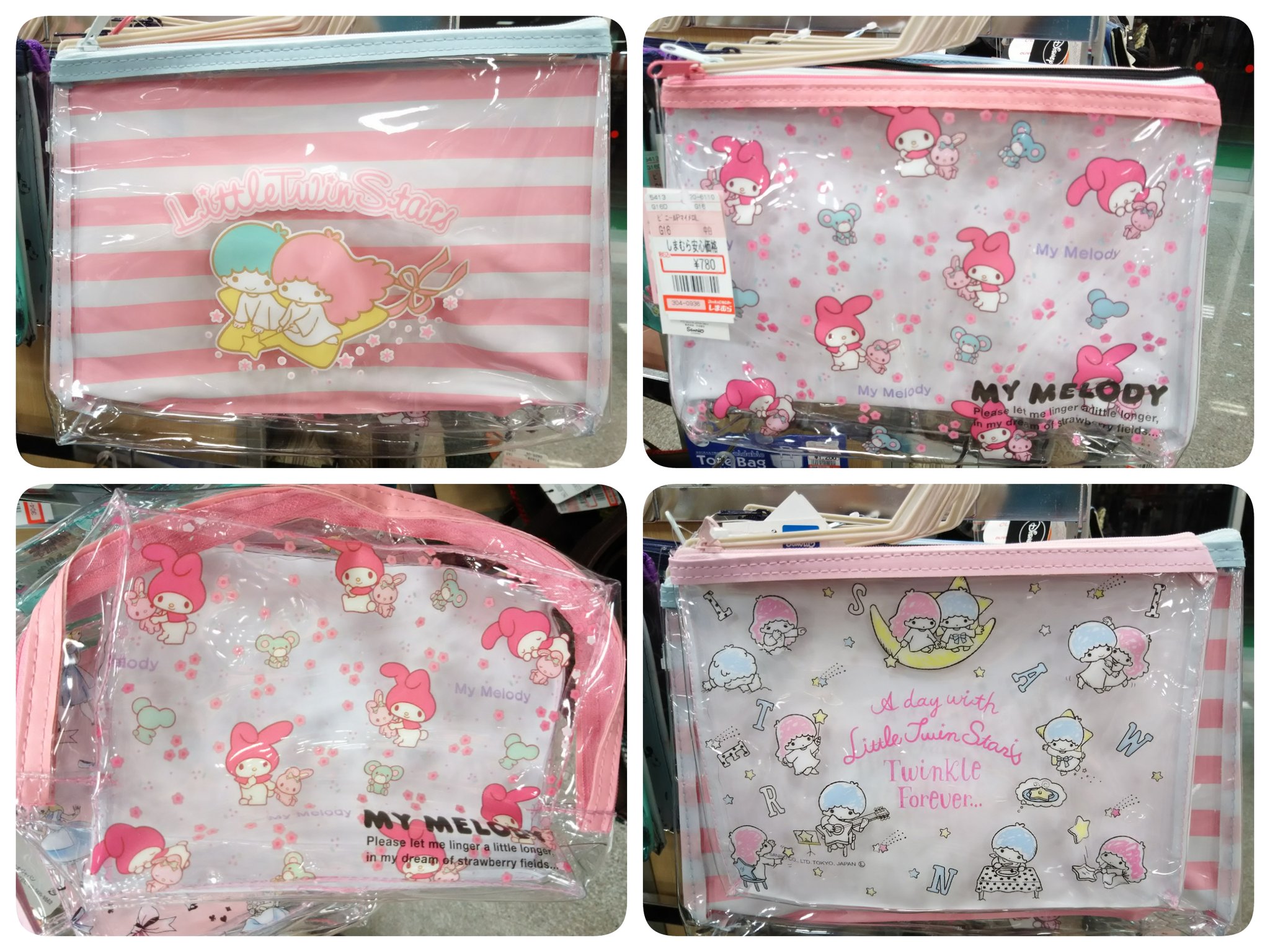 Twitter 上的 テンさん しまむらにも行ってきた キキララやマイメロのビニールポーチが売っててびっくり キキララも可愛い けどマイメロのめっちゃ可愛い T Co Jofwsykuai Twitter