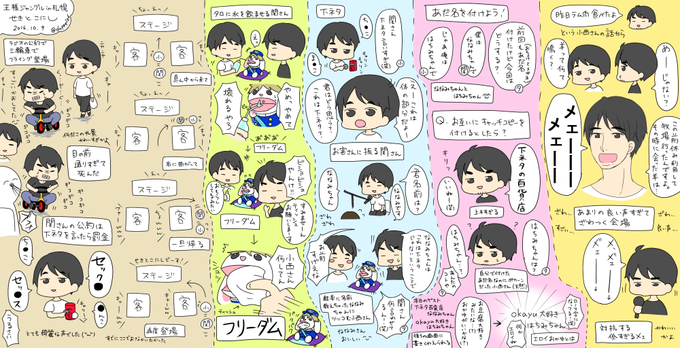 王様ジャングルのtwitterイラスト検索結果 古い順 王様ジャングルのtwitterイラスト検索結果 古い順