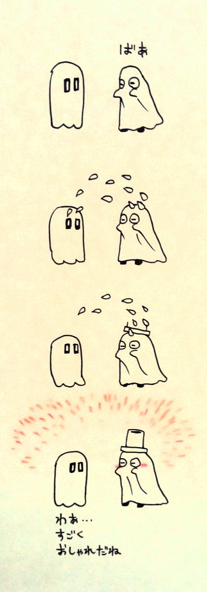 ハロウィンなのでfriskにモンスター達のコスプレしてもらいました!多分既出ネタだけどすみません…
#アンテハロウィン #ハロウィンアンテ #undertale