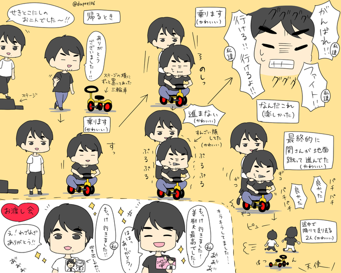 王様ジャングルのtwitterイラスト検索結果 古い順