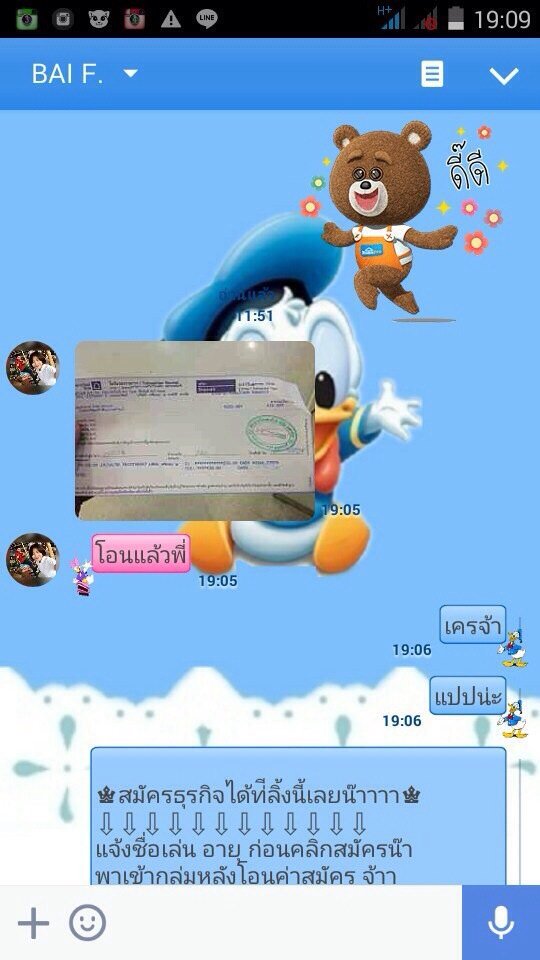 khunmoyee's tweet photo. #f2f #f2f ไม่ต้องบรรยายมากสมัครก่อนรวยก่อนเหมือรแม่ค้า. สมัครเลย ID:chayenmc https://t.co/u8YeazqIkR