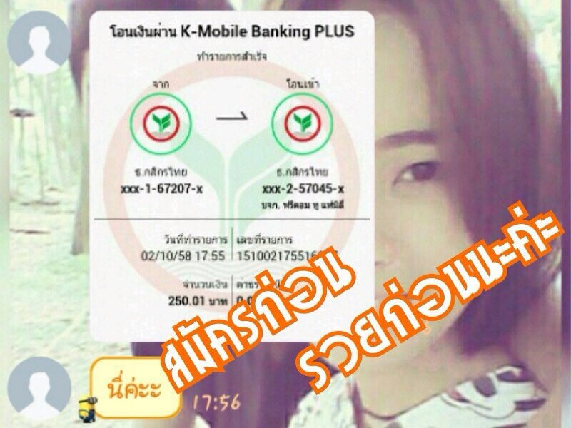khunmoyee's tweet photo. #f2f #f2f ไม่ต้องบรรยายมากสมัครก่อนรวยก่อนเหมือรแม่ค้า. สมัครเลย ID:chayenmc https://t.co/u8YeazqIkR