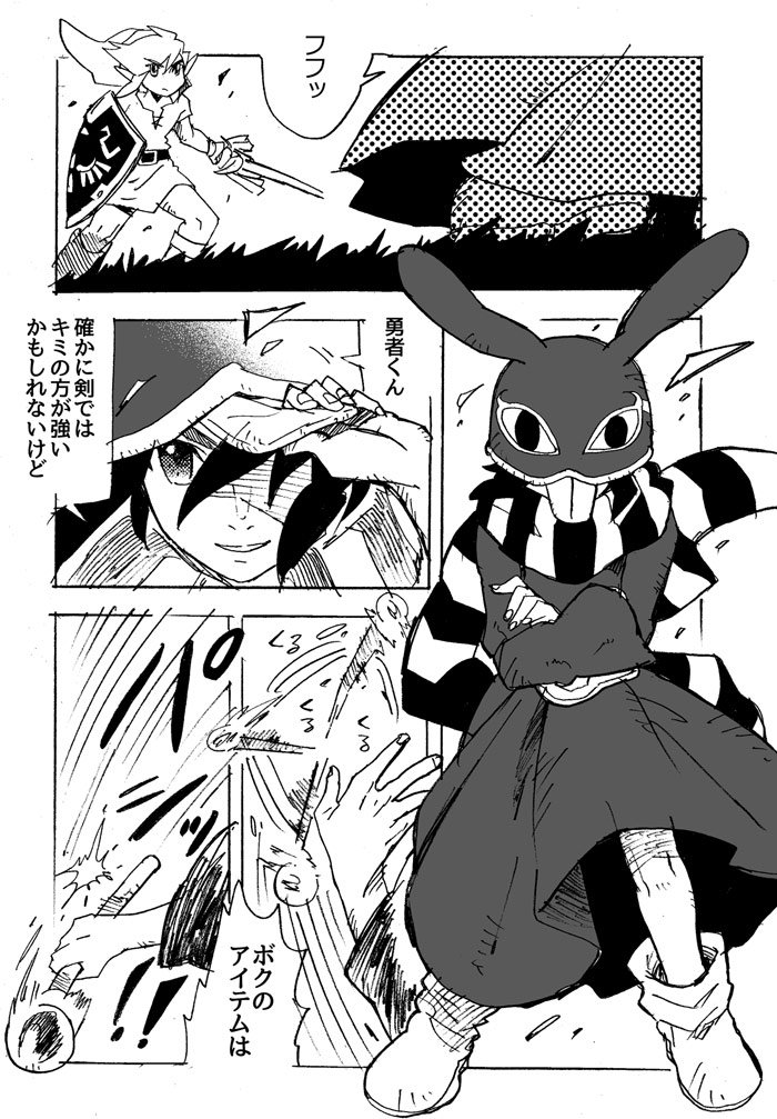 無双効果でらびお祭りだな~って凄いニコニコしちゃって私もつい過去ログ漁ってみたんですけど、この1枚目の3年後リンラヴィ漫画の存在をすっかり忘れていた…上手くネタがまとまらなくてとりあえず1P目だけ描いたという代物なんだけど続き描きたいなあ