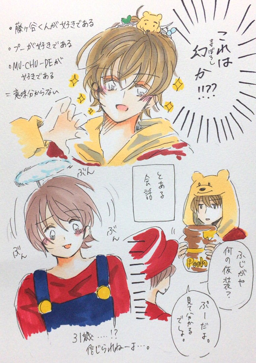 可愛すぎて最早意味が分からない。 