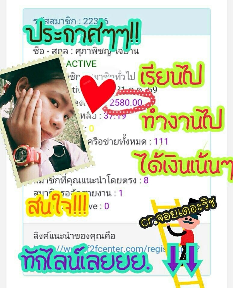 khunmoyee's tweet photo. ไม่พูดเยอะอยากรวยทักค้ะ
สนใจสอบถามได้ที่ Line : chayenmc #รวย #f2fcenter #f2fcenterbychayen #f2fcenter https://t.co/Ww6nYojDY4