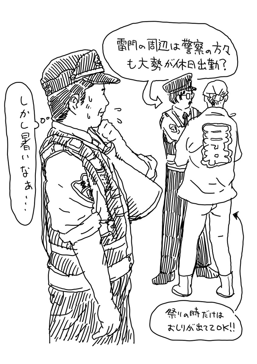 IMANO TOKYO tweet media