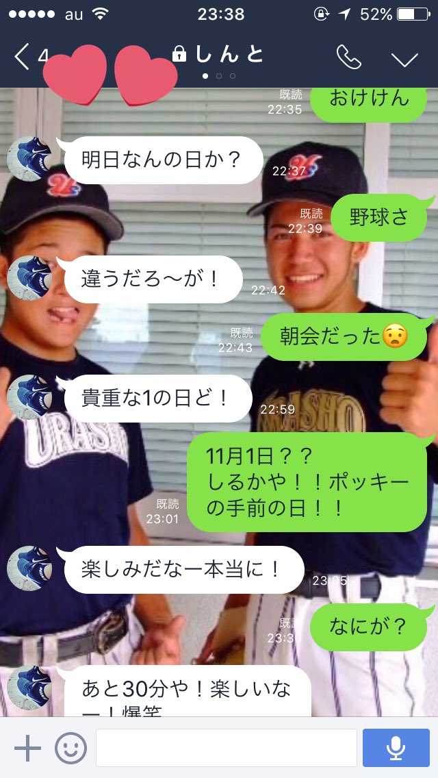 S2Urabou's tweet photo. なぜにお前の三年記念日を俺が時間ぴったりに祝ってるのかな😻😻これからもめんどくさいので頑張って下さい。。
#タワタシント#ツイッター#載せれ#アピール#やばい#時間返せ#お幸せに https://t.co/ji4gg0vIoj