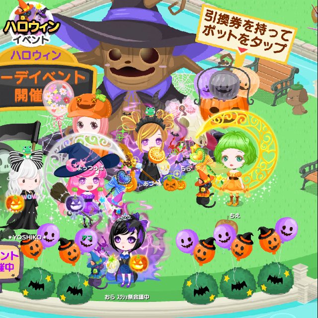 コロミィ