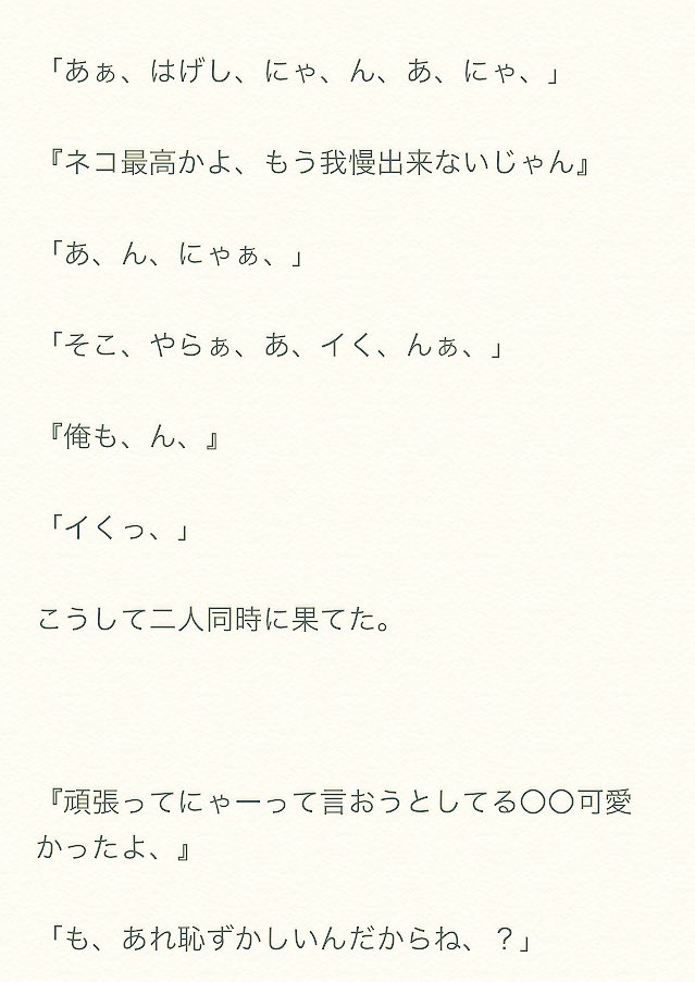い ち ご Twitterissa ハロウィンに Last 山田涼介 第２ラウンドいきますか Jumpで妄想 裏 こちらのシリーズは いいね にあります