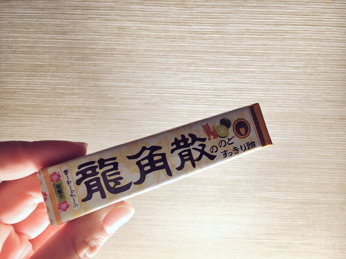 Sola旅クラブ Hashtag On Twitter