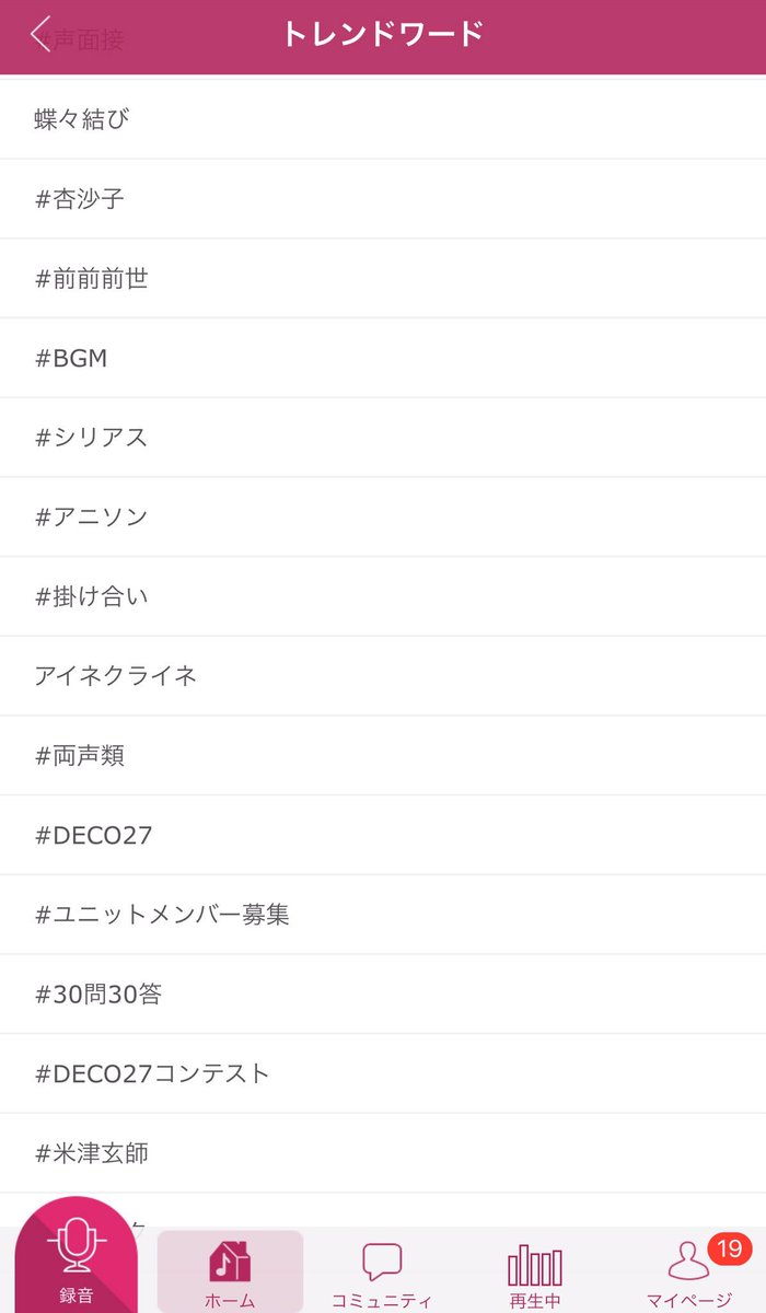 杏沙子 今夜はこの動画をぜひフルで 心があったかくなって そして強く前へ進める気がする サビの歌詞はいつ聴いてもはっとさせられる ほら あなたにとって大事な人ほど すぐそばにいるの 小さな恋のうた Mongol800 T Co Cihz4xk69v