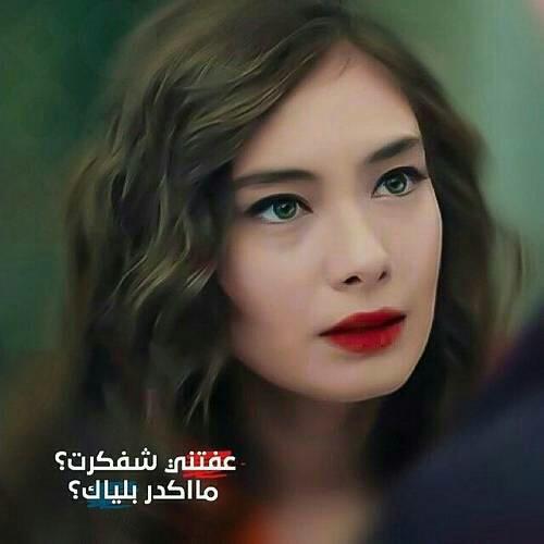 ڪوڶولــﮧ بطلــت ټــحن😔
ڎيــيچ الڪبڷ لْـۆ ڜــافت😥
أســمك يفــرفﺢ گــليبها💔