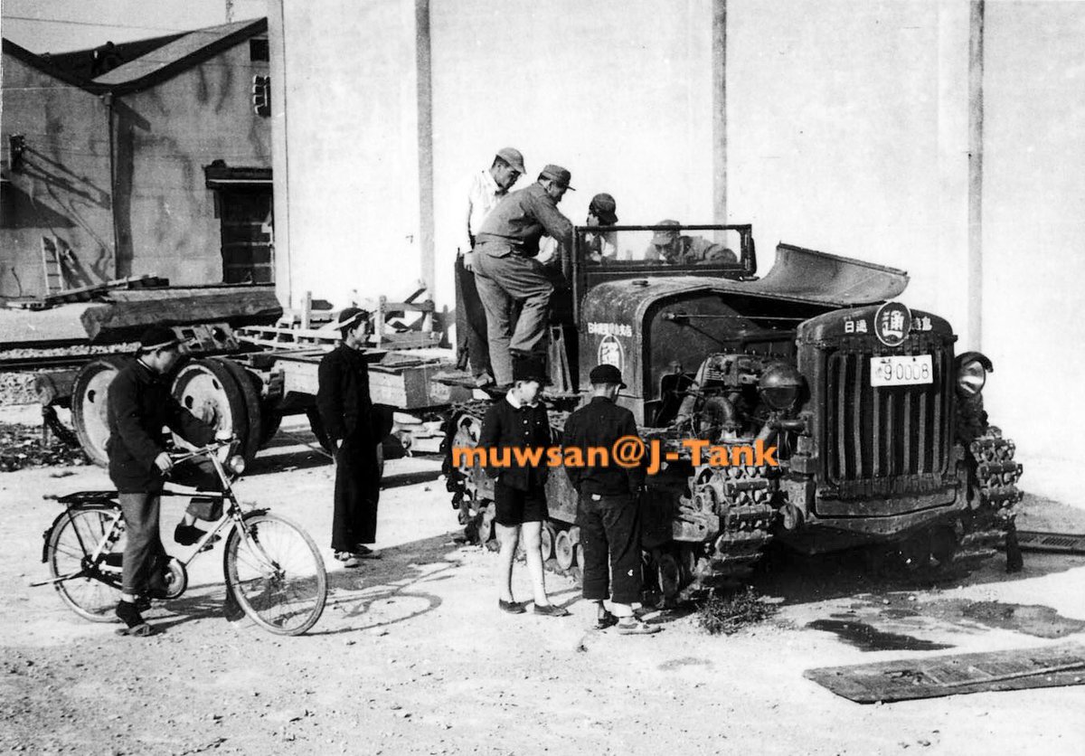 ট ইট র むー J Tank 戦後に撮影された日通の牽引車の写真があったのでupします 車輌は九二式8t牽引車 車体には日本通運徳島支店の文字が確認できます トレーラーは不明です