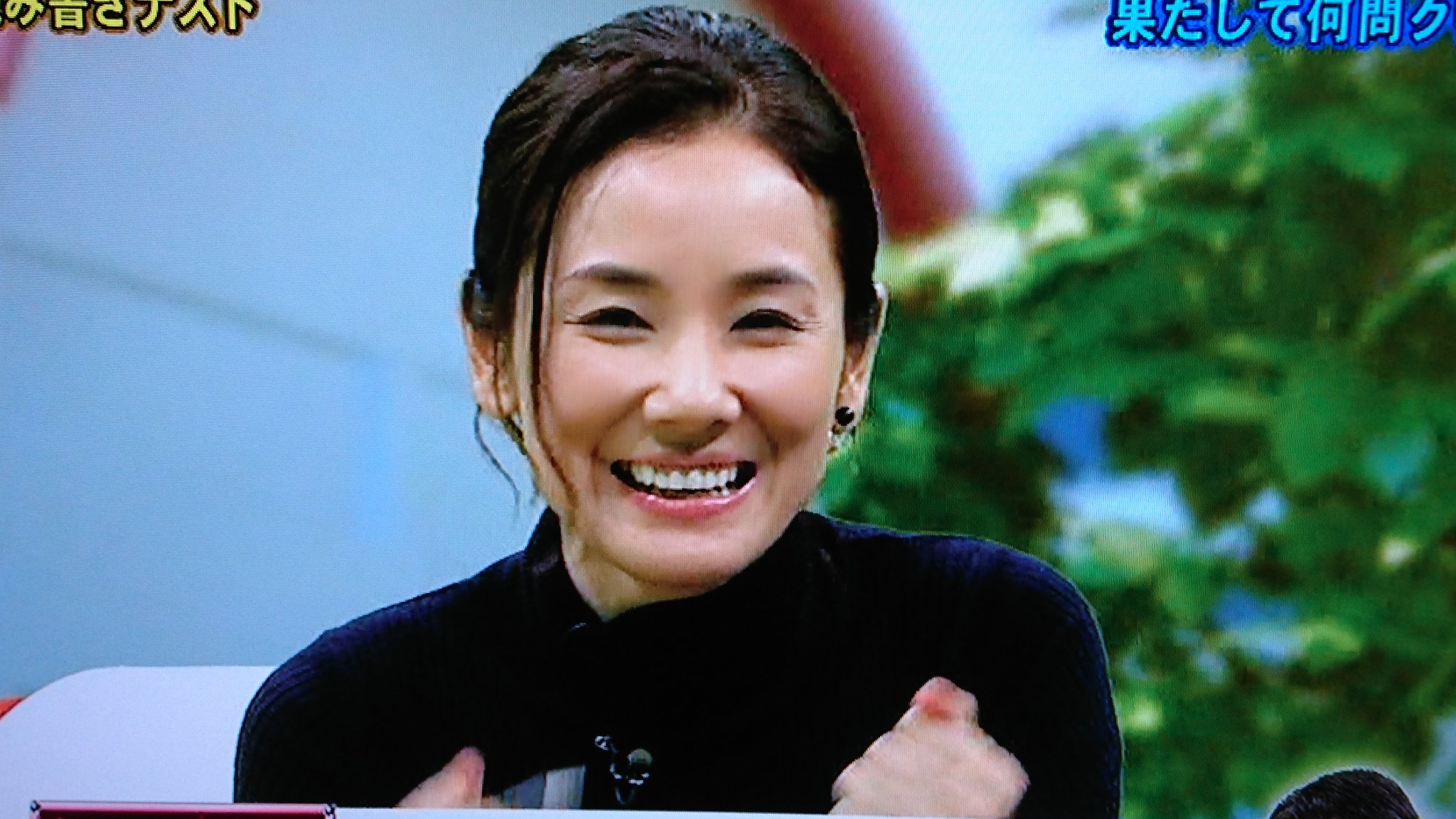 Naomi 羊さん ホントに漢字力凄い 1人で全問正解 羊さんこそ 才色兼備 それにしても はしゃぎっぷりが本当にかわいい レディダヴィ チーム さすがチームワーク抜群 100万円おめでとうございます 吉田羊 ネプリーグ T Co