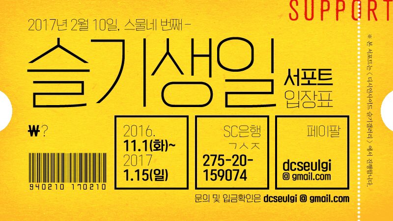 DC 슬기갤러리 tweet media