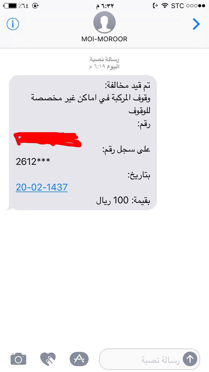 المرور السعودي Twitter પર أهلا بك بإمكانك الاستفسار عن المخالفات المرورية عبر حسابك في أبشر أو بالإتصال على الرقم 989 شاكرين تواصلك